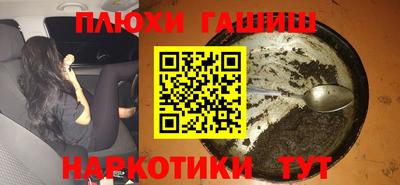 бутират Будённовск