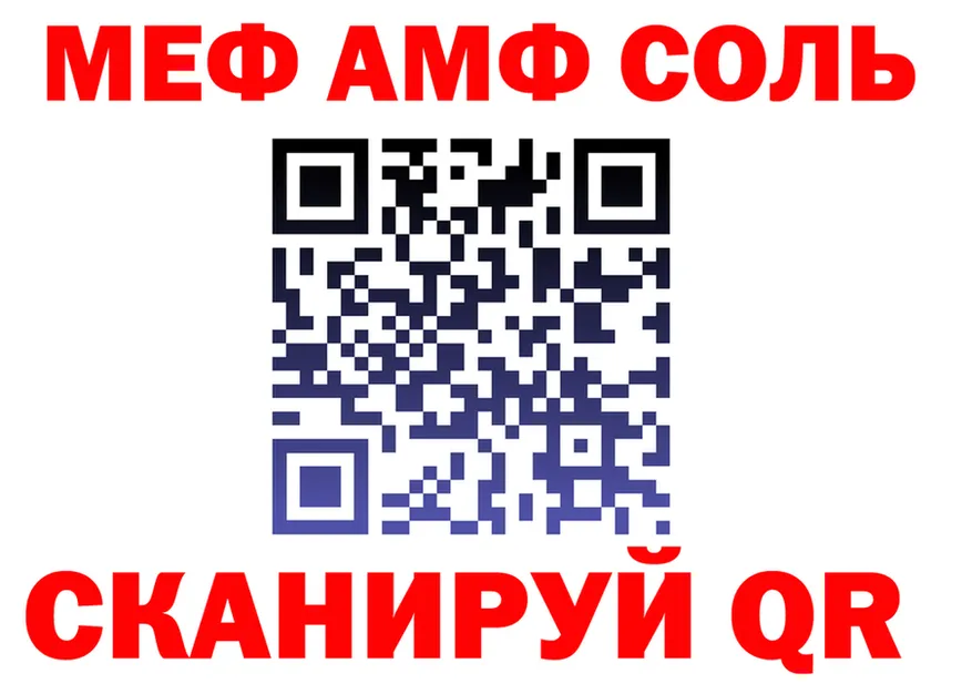 A PVP Crystall tor площадка mega Лосино-Петровский