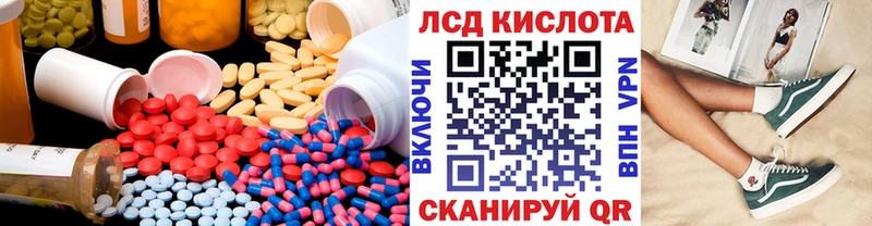 Лсд 25 экстази ecstasy блэк спрут как войти Лосино-Петровский купить цена