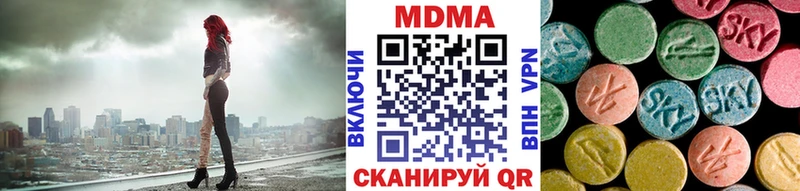 MDMA crystal  Лосино-Петровский 