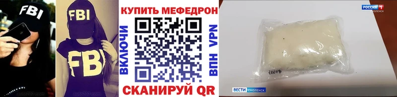 МЕФ 4 MMC  где купить наркоту  Лосино-Петровский 