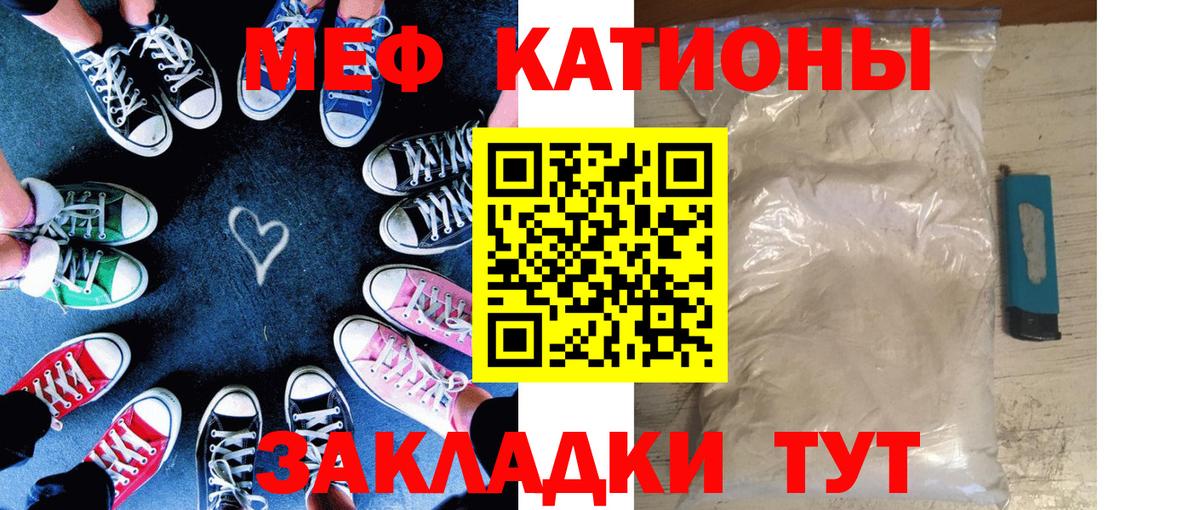 МЕФ VHQ  Мефедрон  Меф VHQ  Меф  Вход с VPN  Лосино-Петровский 