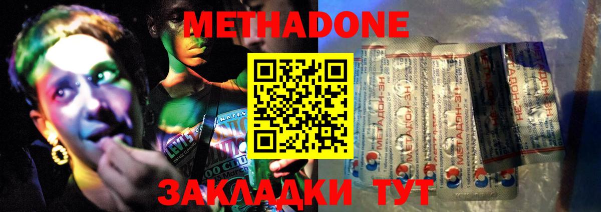 Лосино-Петровский  МЕТ  Вход с VPN  МАРИХУАНА  MDMA  Гашиш  Меф   Гашиш  Экстази  COCAIN  А ПВП СК кристаллы 