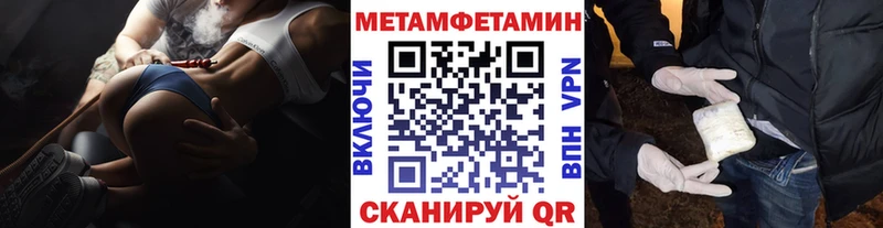 Первитин Декстрометамфетамин 99.9%  магазин  наркотиков  Лосино-Петровский 