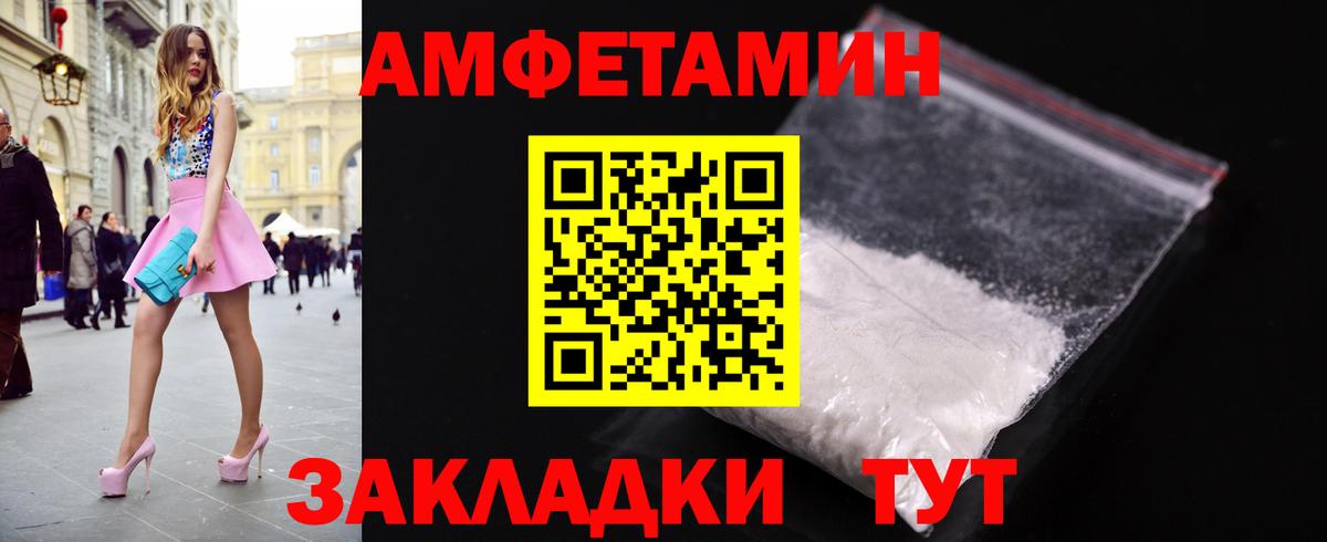 МЕТАМФЕТАМИН мет  Вход с VPN  Метамфетамин  Лосино-Петровский 