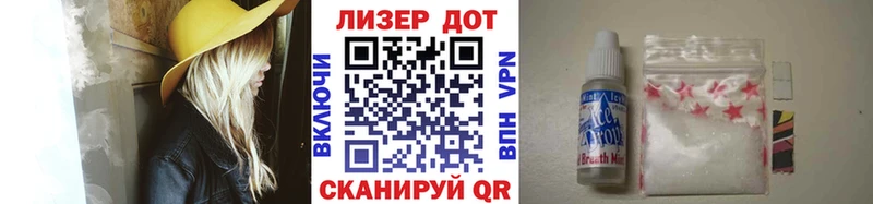 Марки NBOMe 1,5мг  Лосино-Петровский 
