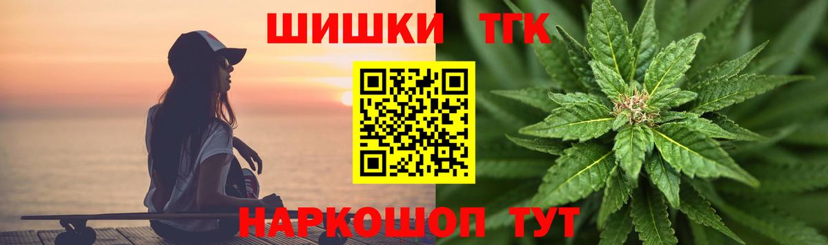 Лосино-Петровский  Бошки Шишки гибрид  Вход с VPN  МАРИХУАНА OG Kush 